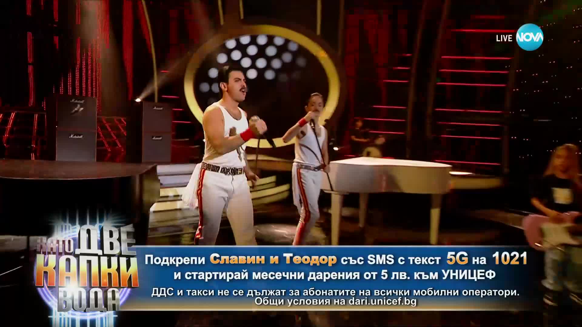 Славин и Теодор като Freddie Mercury - Queen "Don't stop me now" | Като две капки вода за всяко дете
