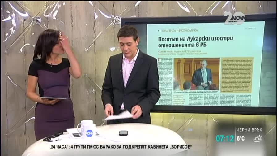 В печата: За сбогом на Близнашки КТБ фалира(2) - "Здравей, България"