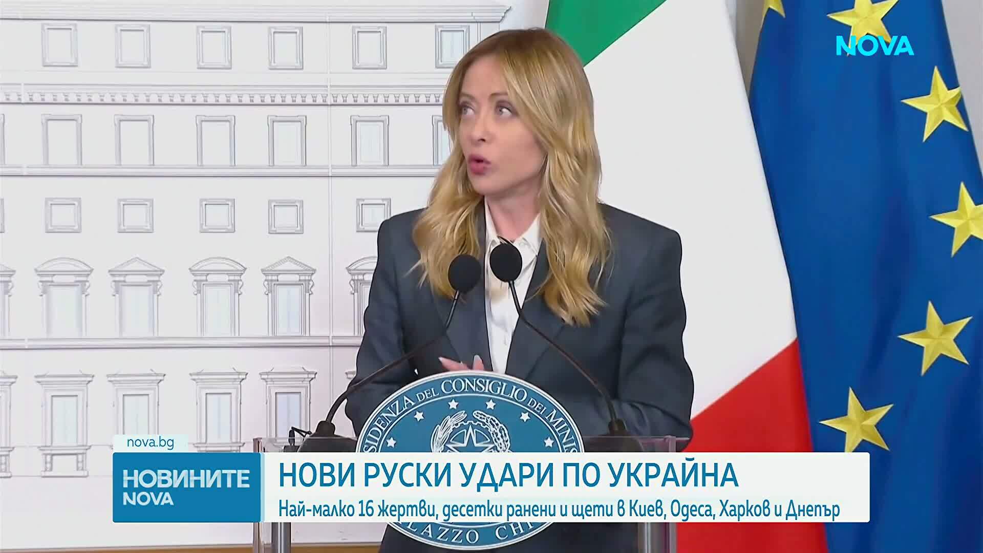 Нови руски удари по Украйна