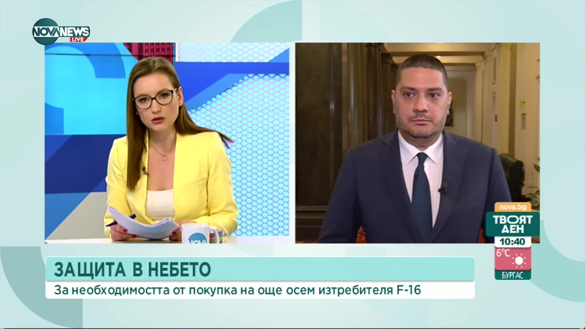 Защита на небето: За необходимостта от закупуване на още 8 F-16
