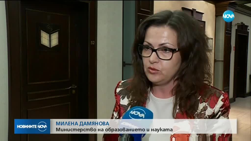 НОВА СТРАТЕГИЯ: Режат парите за наука при лоши резултати на учените
