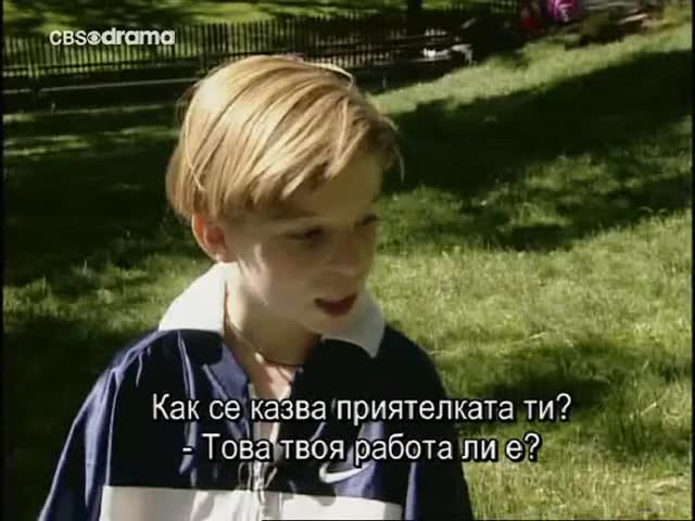Малкият Пич Му Дава Урок По Свалки