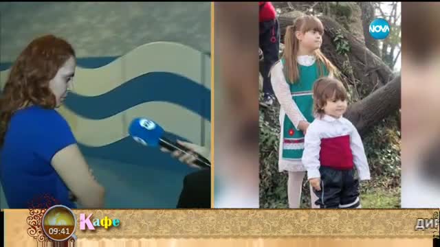 "На кафе" отбелязва Международният ден на хората със Синдром на Даун (21.03.2017)