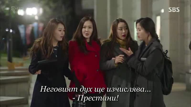 Come Back Mister E08 12 - Vbox7