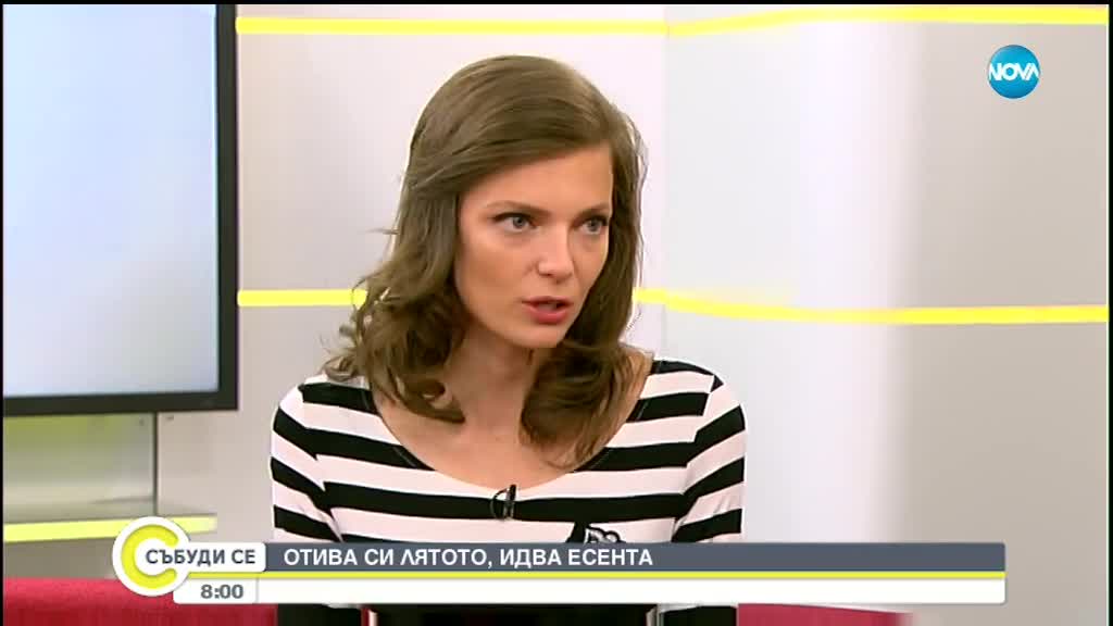 Прогноза за времето (23.09.2018 - сутрешна)