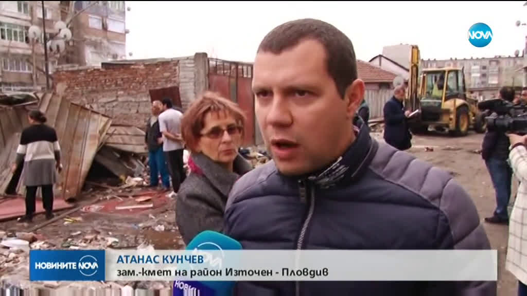 Акция В Пловдив: Събарят незаконни постройки в „столипиново“