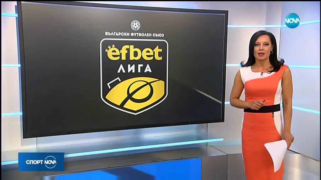 Спортни новини (11.07.2019 - лятна късна емисия)