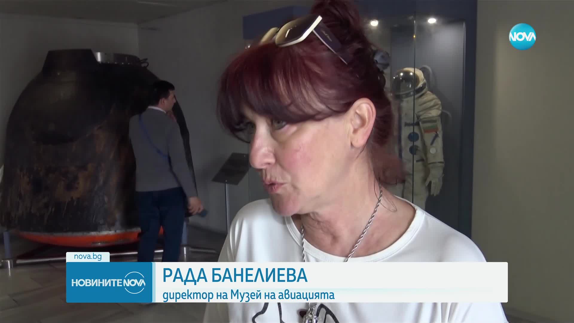 Отбелязваме Международния ден на авиацията и космонавтиката