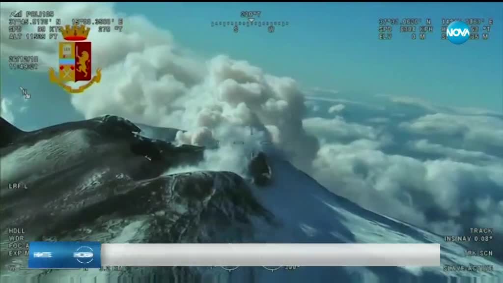Вулканът Етна продължава да бълва лава