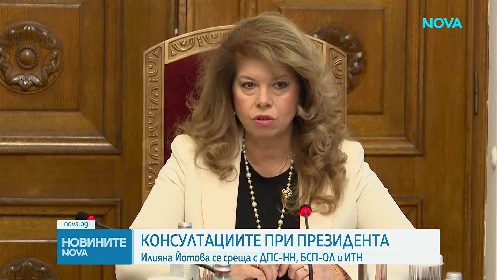 Консултациите за служебен премиер: Президентът приема „ДПС – Ново начало”, БСП и ИТН