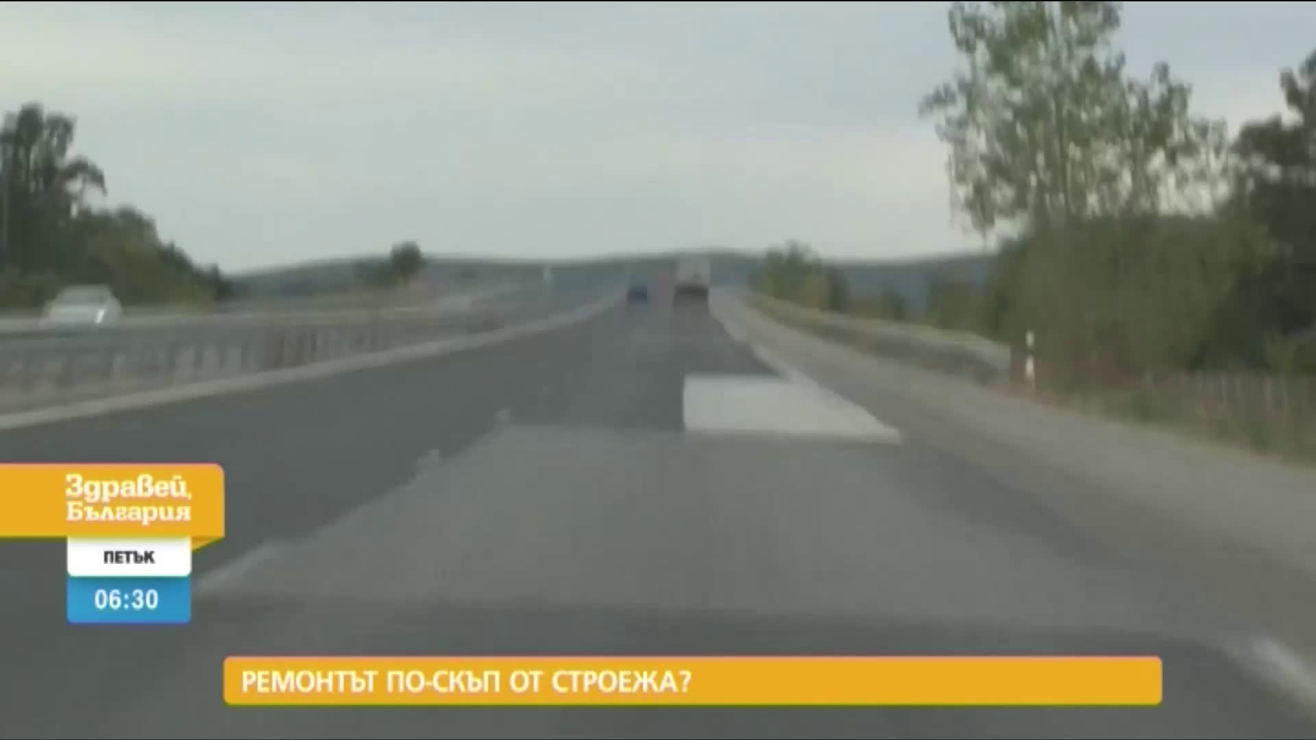 В „Здравей, България” на 2 октомври очаквайте