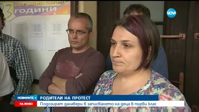 Новините на Нова (06.06.2016 - обедна)
