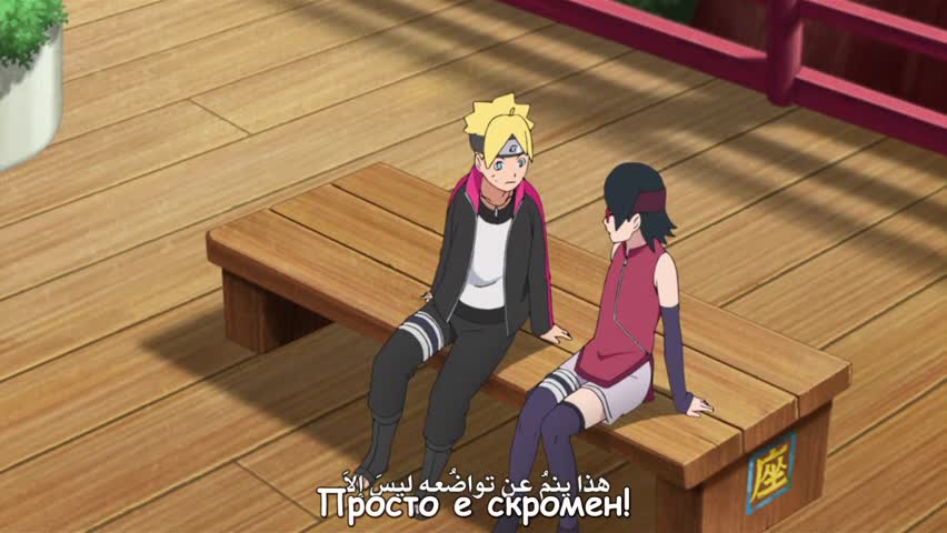 [yonisub] Boruto Naruto the Movie 1/4 bg sub