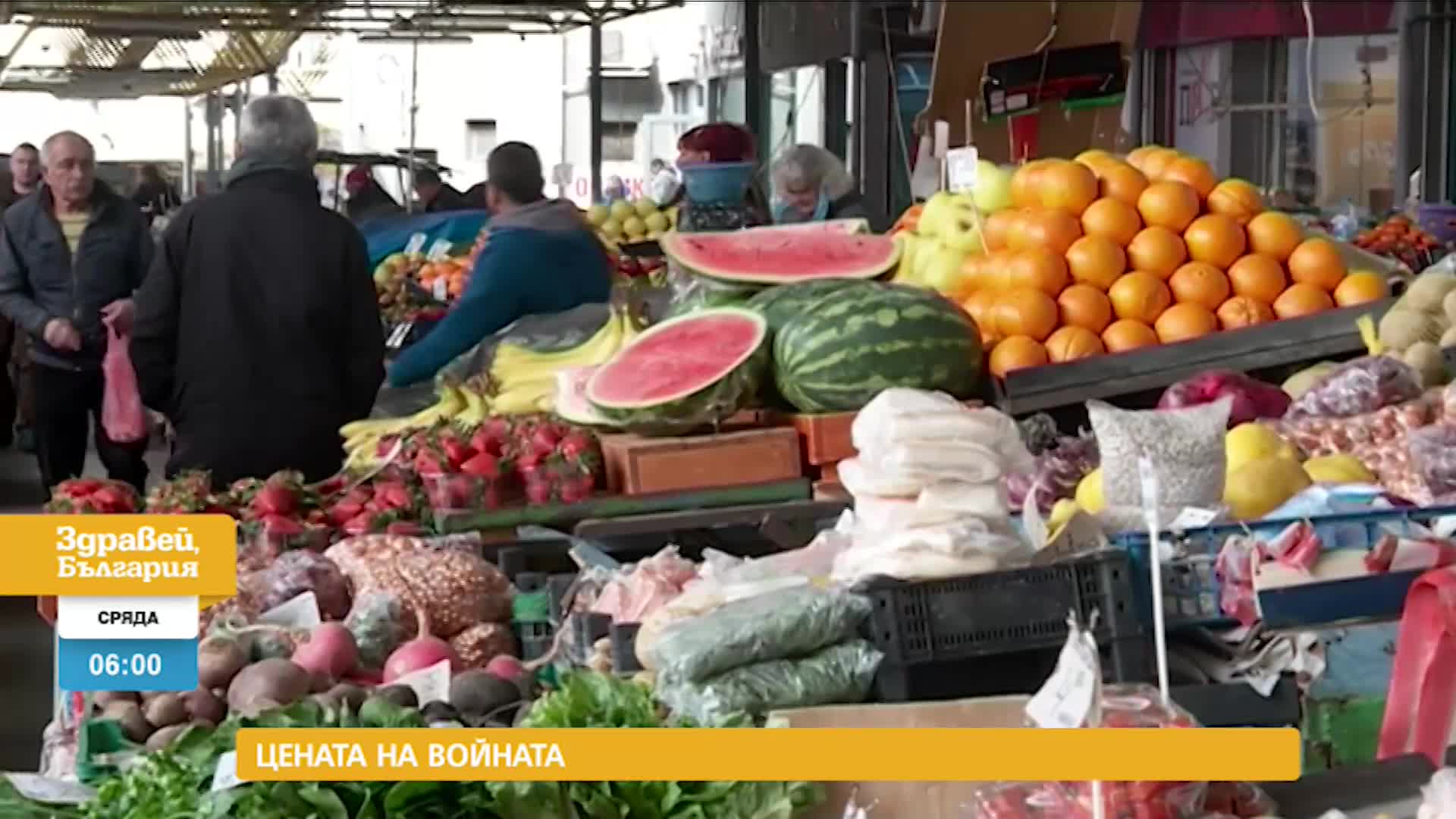 В „Здравей, България” на 27 април очаквайте