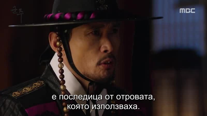 Ruler: Master of the Mask E01 / Господар: Повелителят на маската бг превод