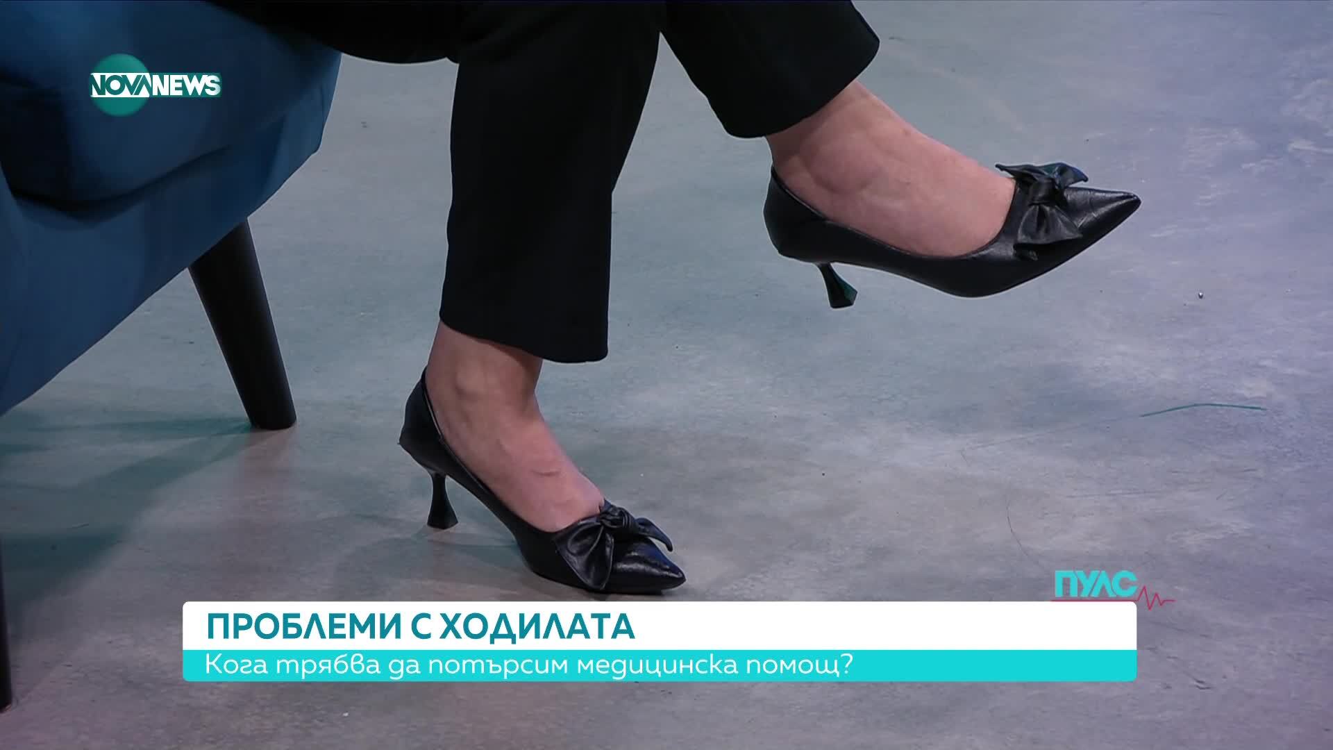 Ходилните болки не са безобидни: Подиатър показва нов подход в лечението им