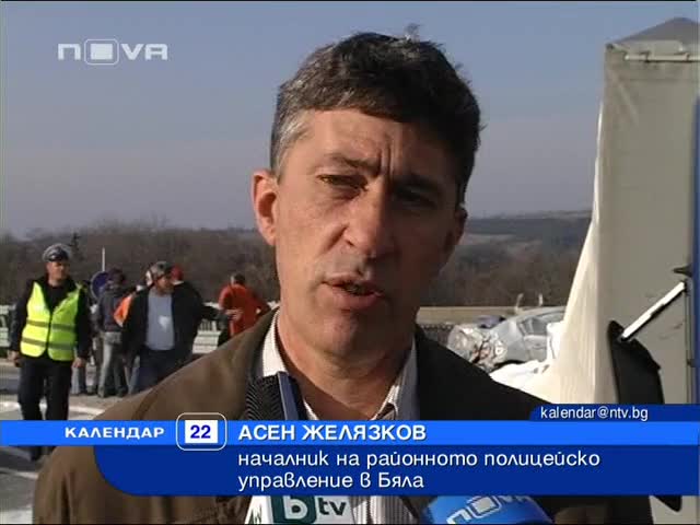 Тир премаза полицейска кола след сблъсък с Мазда на пътя Русе - Бяла (2) 
