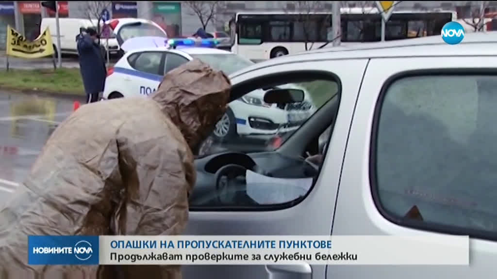 Каква е обстановката на изходите на областните градове?