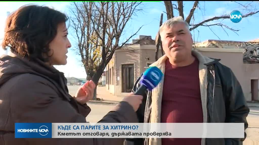 Новините на NOVA (11.12.2017 - обедна емисия)
