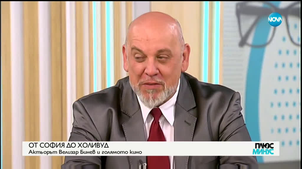 Плюс-Минус. Коментарът след новините (26.06.2019)