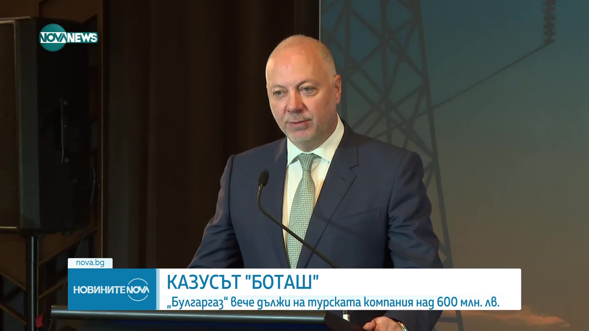 Росен Желязков: Договорът с „Боташ” е задължил "Булгаргаз" с над 600 млн. лв.