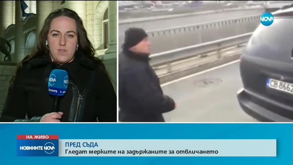 Гледат мерките на задържаните за отвличането на Адриан Златков