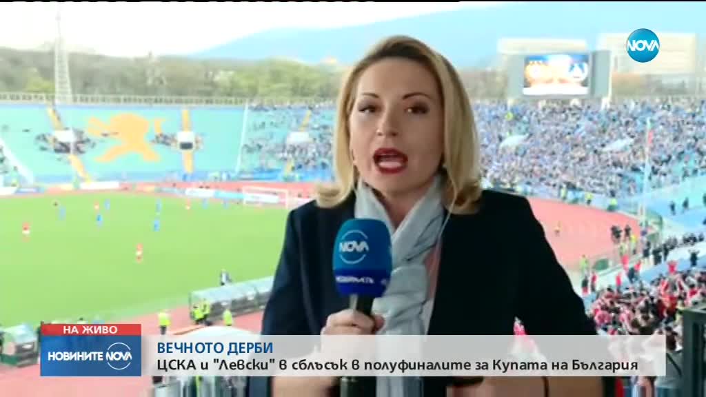 ВЕЧНОТО ДЕРБИ: ЦСКА и Левски в сблъсък за Купата на България