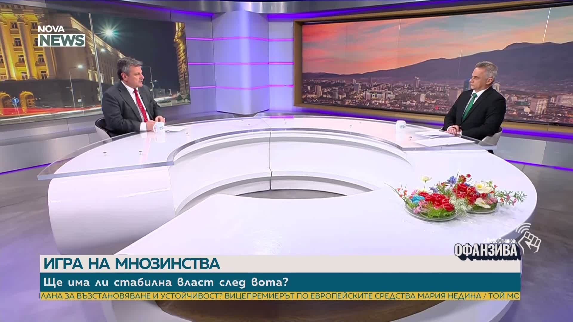 Д-р Александър Симидчиев: Липсата на мандат прави властта на главния прокурор безконтролна