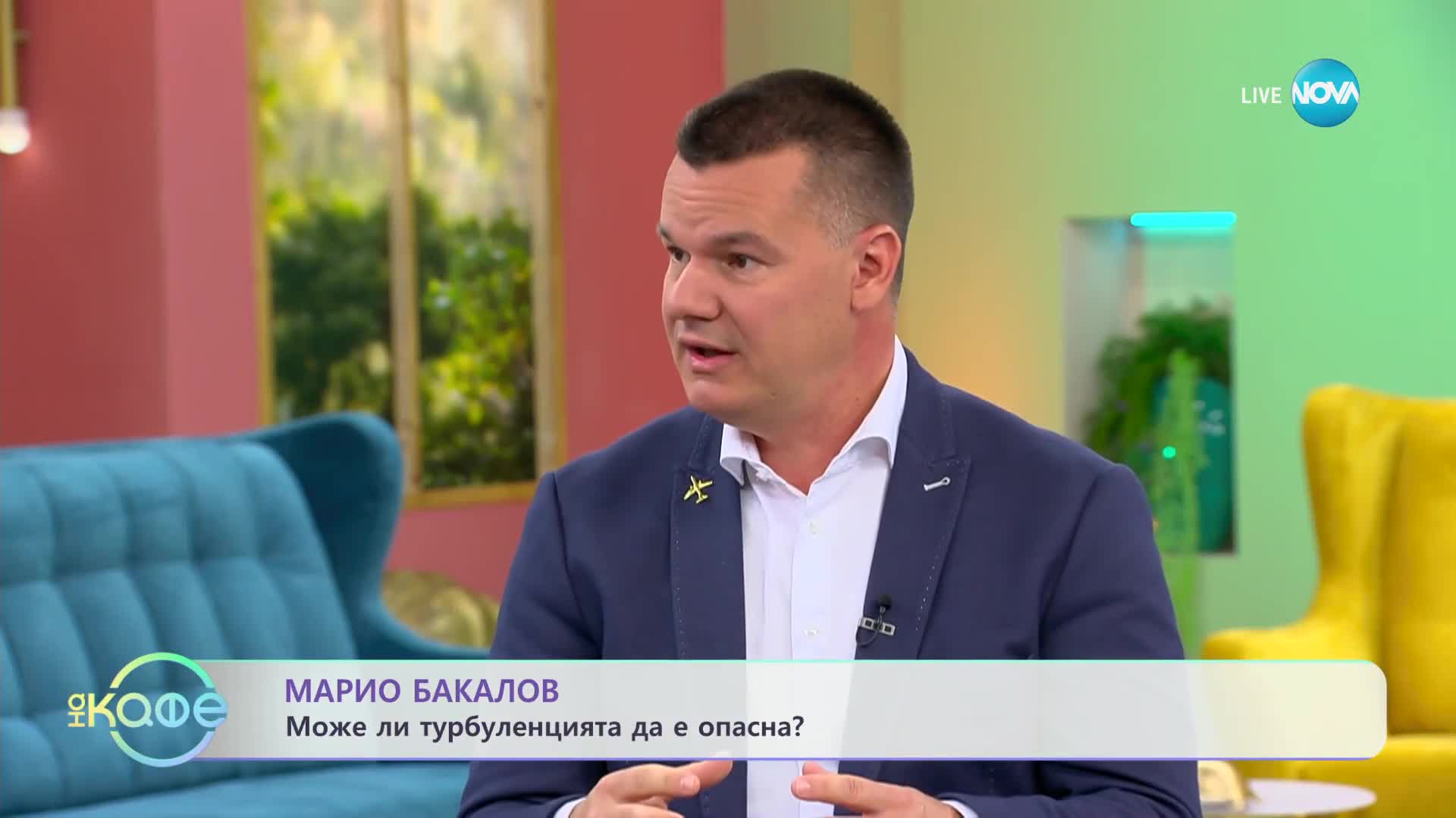 Хвърчащите хора - Албена и Илиян ни срещат с Марио Бакалов - „На кафе” (13.10.2023)