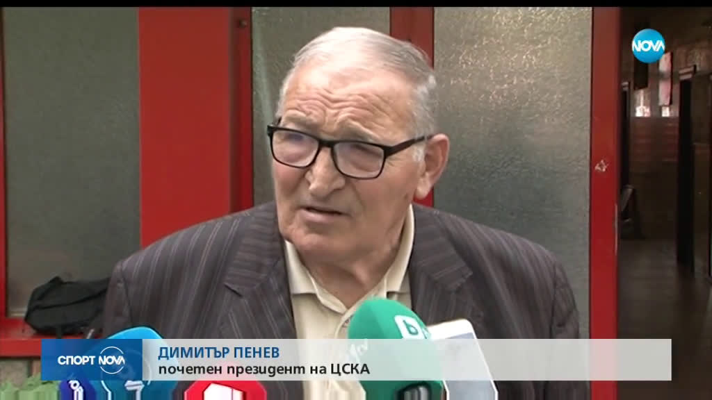 Спортни Новини (03.05.2019 - късна емисия)