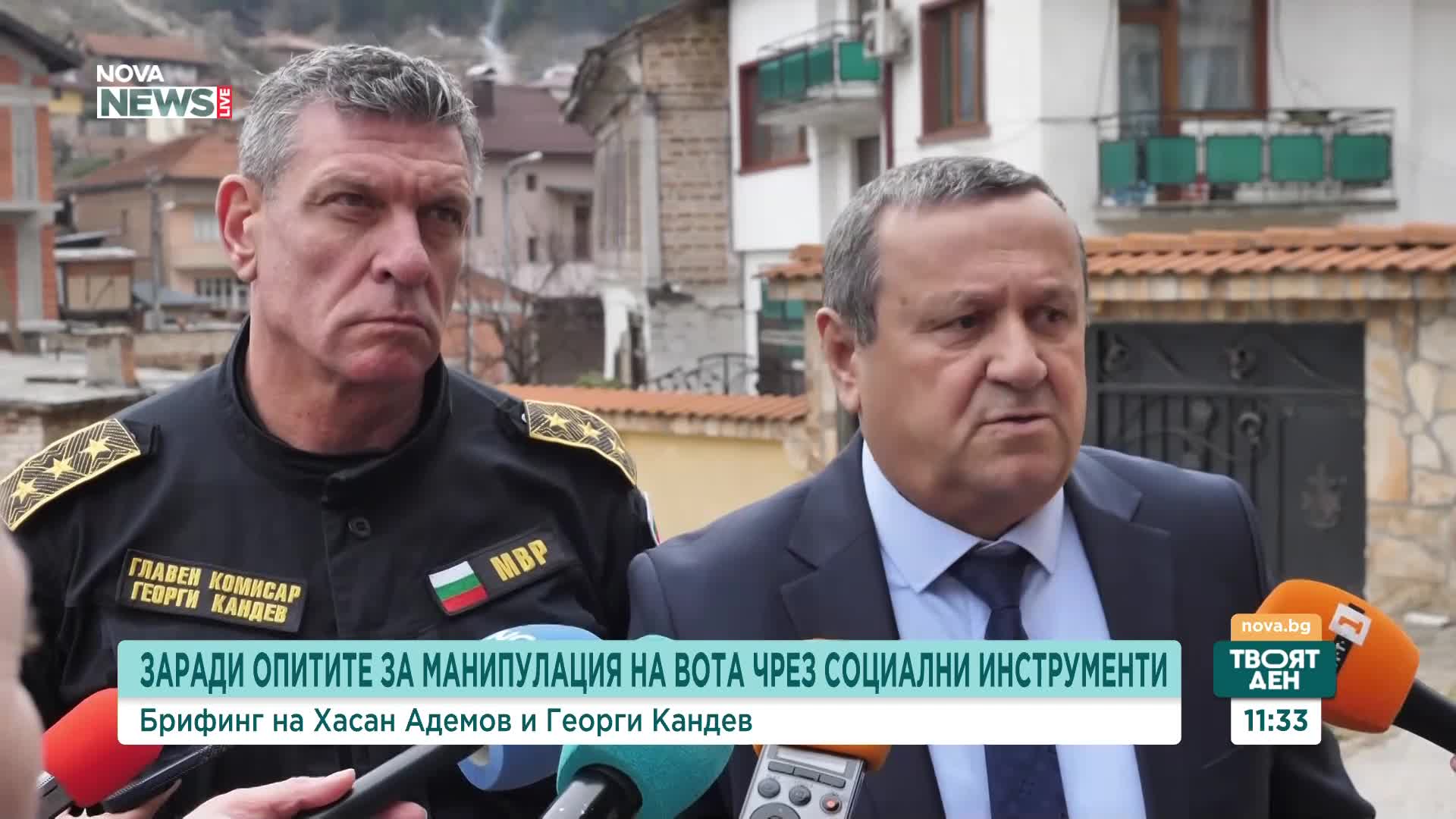 Хасан Адемов: Няма да допуснем натиск върху уязвими групи преди изборите