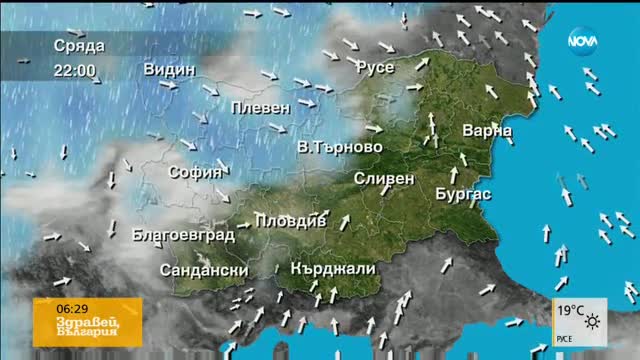 Прогноза за времето (20.09.2017 - сутрешна)
