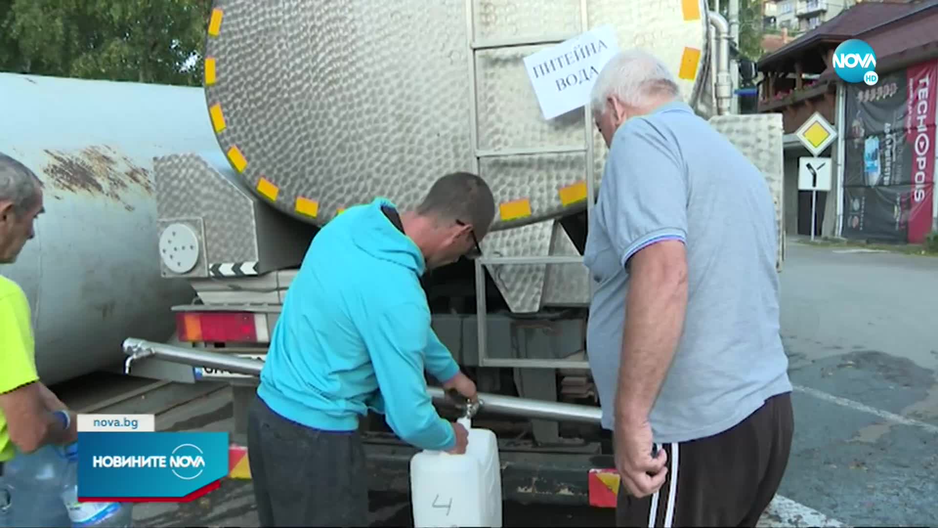Новините на NOVA (18.08.2022 - 8.00)
