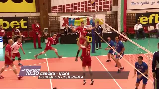 Очаквайте Вечното дерби във волейбола на 22 февруари 2017 по DIEMA SPORT 2