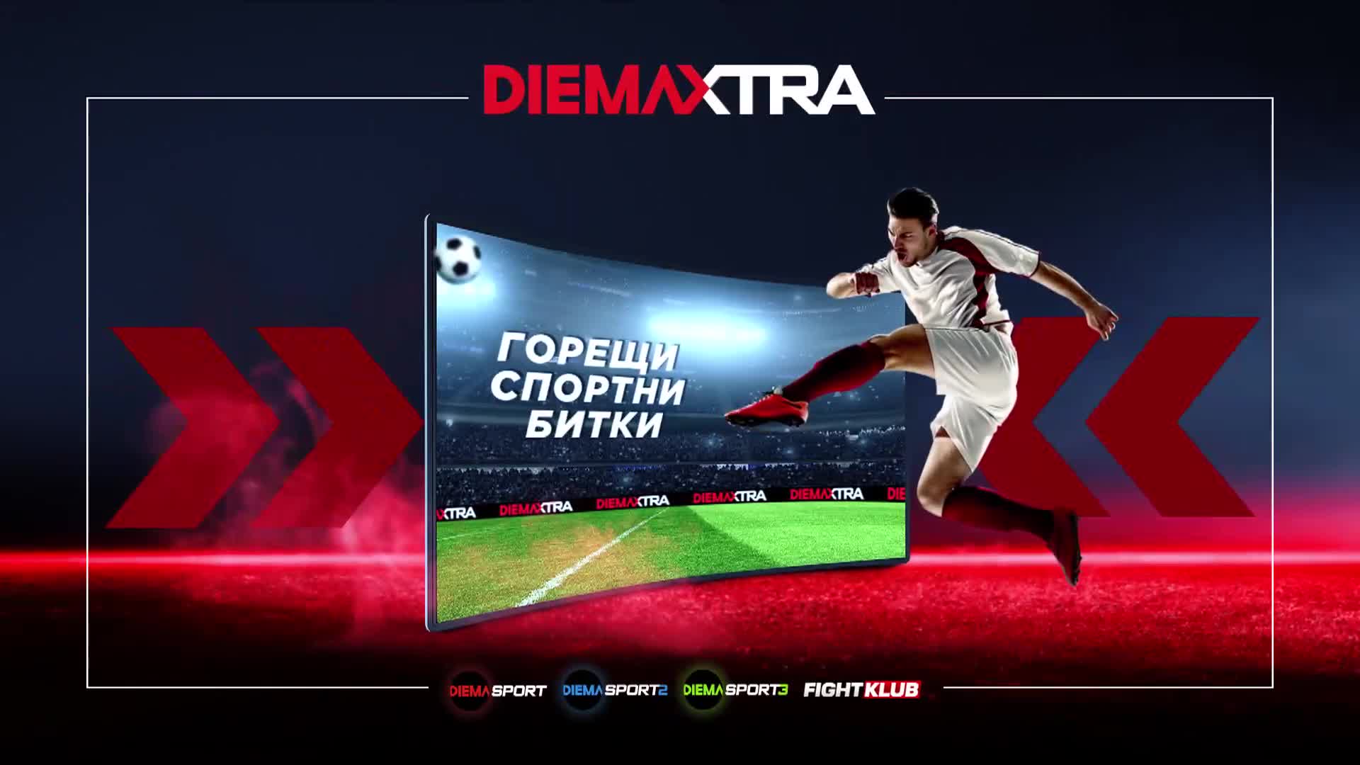Съндърланд - Астън Вила от 16.00 ч. и Арсенал - Манчестър Сити от 18.30 ч. на 21 септември,неделя