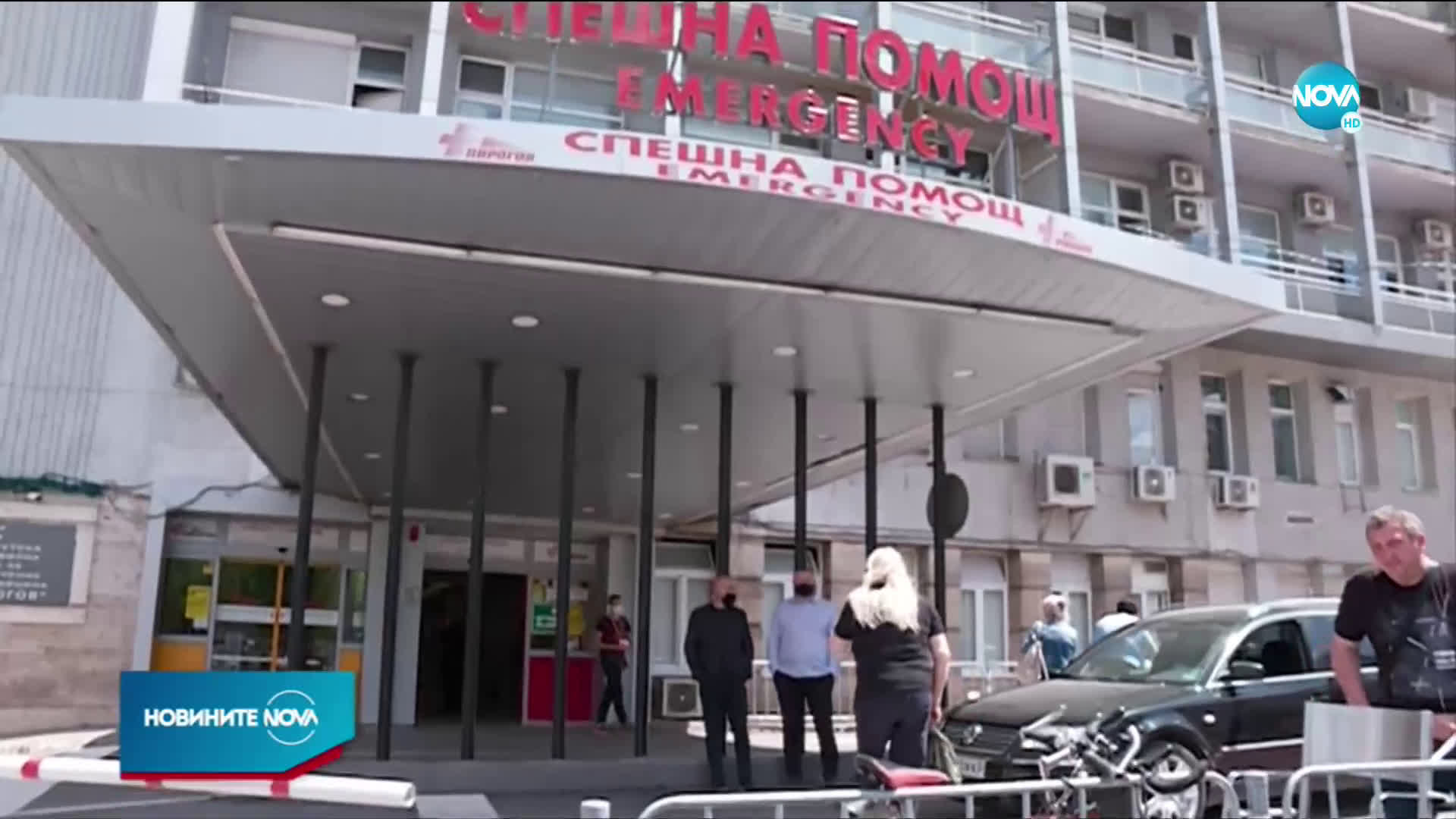 Пациенти и медици излизат на протест пред „Пирогов”
