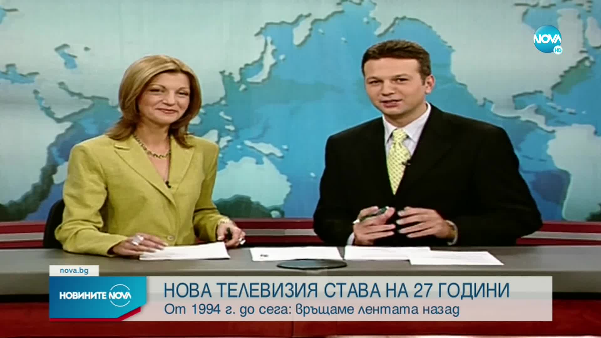 NOVA на 27: Поглед към началото през 1994