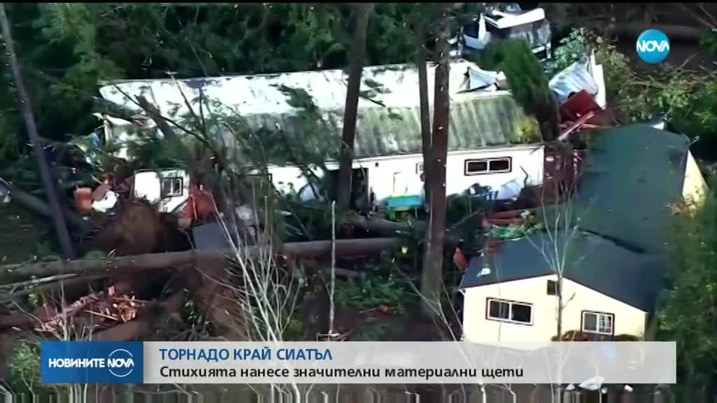 Торнадо нанесе големи щети в предградията на Сиатъл