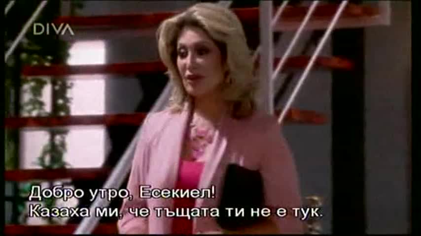Лицето На Отмъщението Бг Субс Е26 Цял Епизод