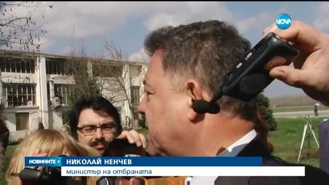 Новите ни бойни самолети могат да са у нас до две години