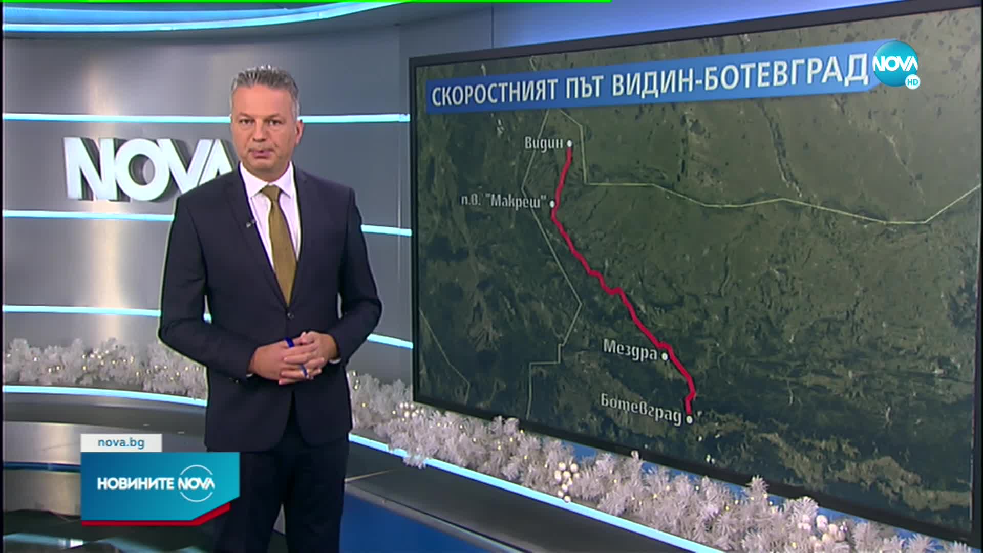 Шишков предложи: Не повече от 3 глоби годишно за шофиране без винетка