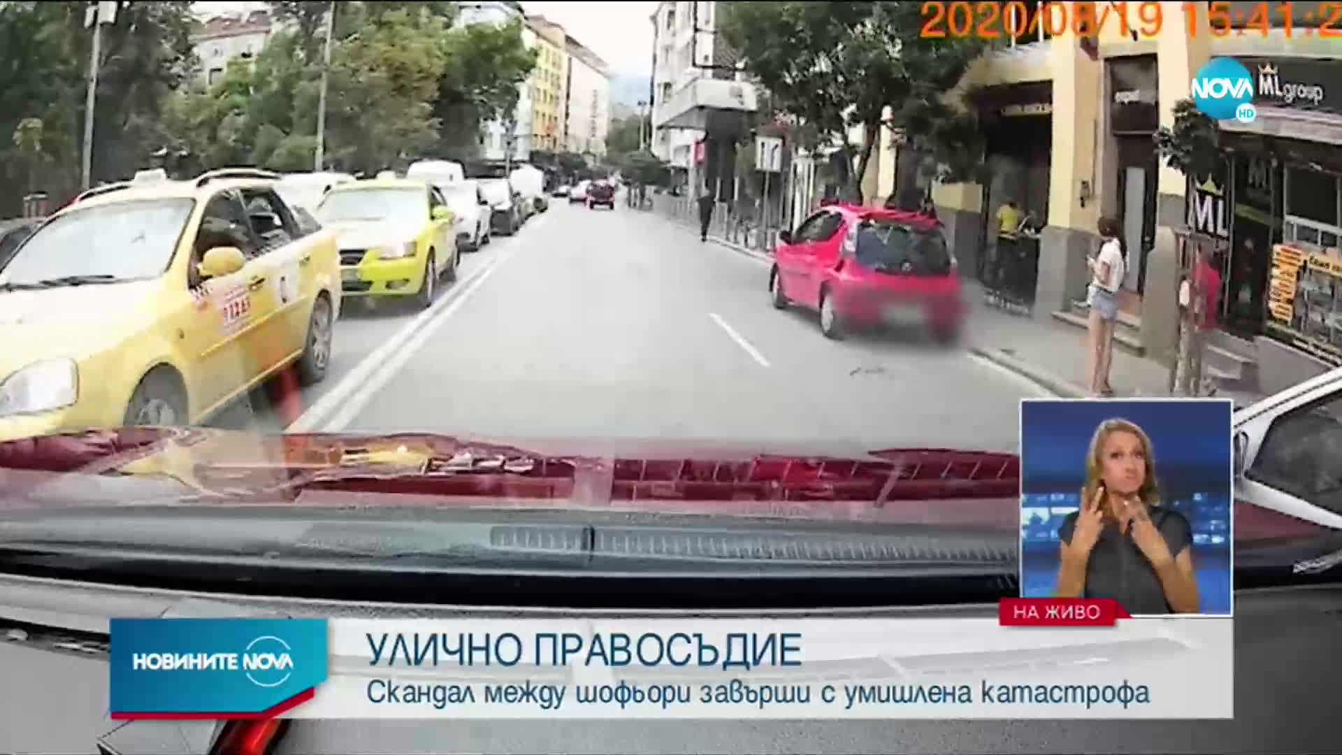 ОТ "МОЯТА НОВИНА": Шофьор с G класа блокира булевард, блъсна кола и си замина