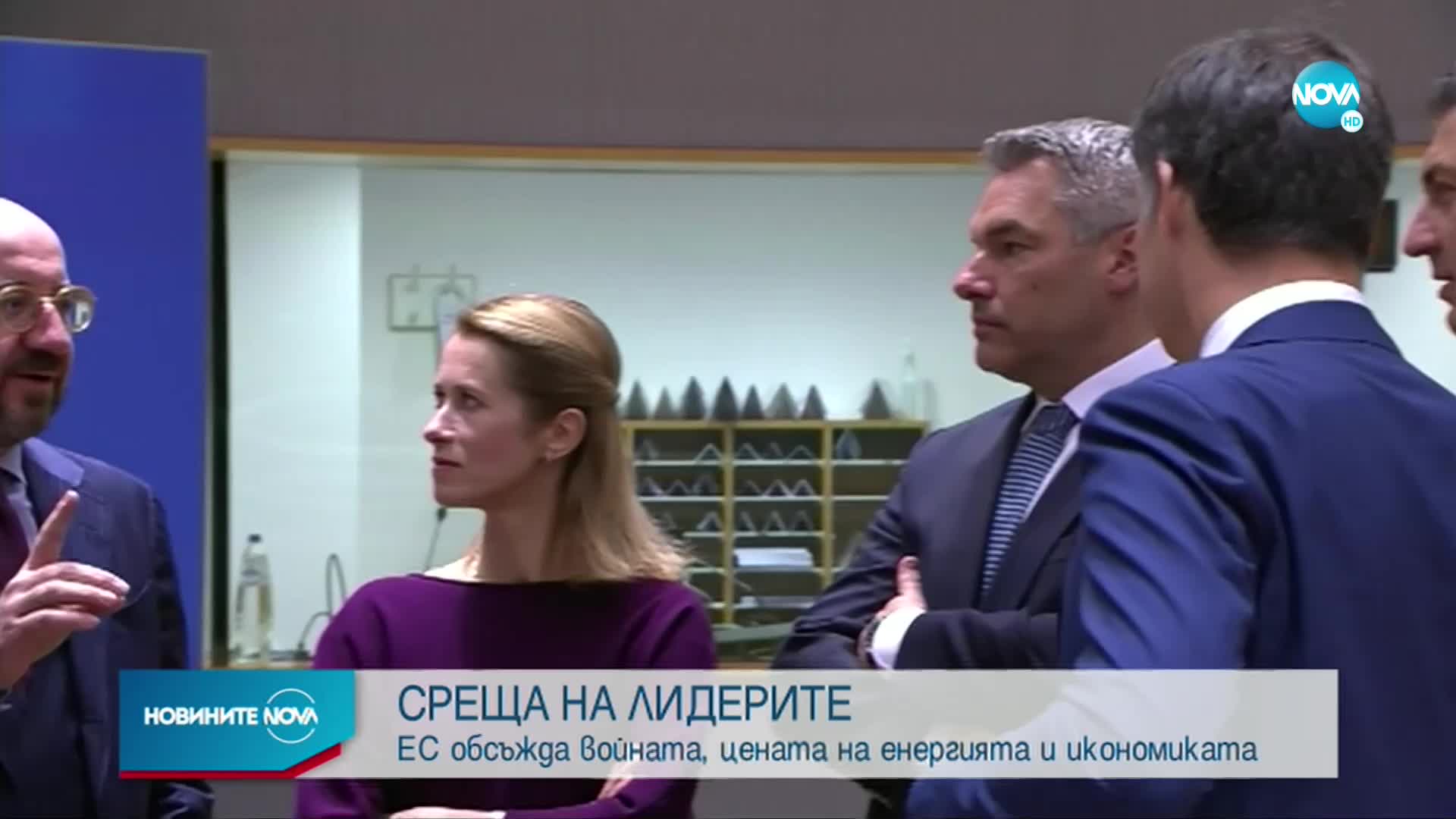 Лидерите от ЕС се събират на последна среща за годината