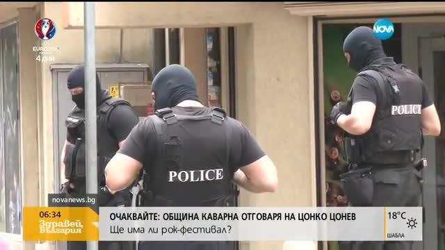 Трима остават в ареста след зрелищната акция в Бургас