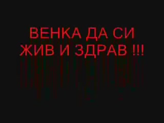 Обичащият Колите