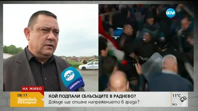 Бат Сали: Боят на пътя в Раднево разпределят територии за пласиране на дрога