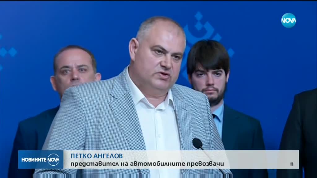 Московски: Подкрепяме превозвачите, не сме съгласни с пакета за мобилност