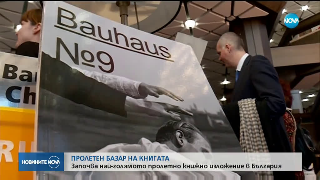 Новините на NOVA (28.05.2019 - 7.00 ч.)