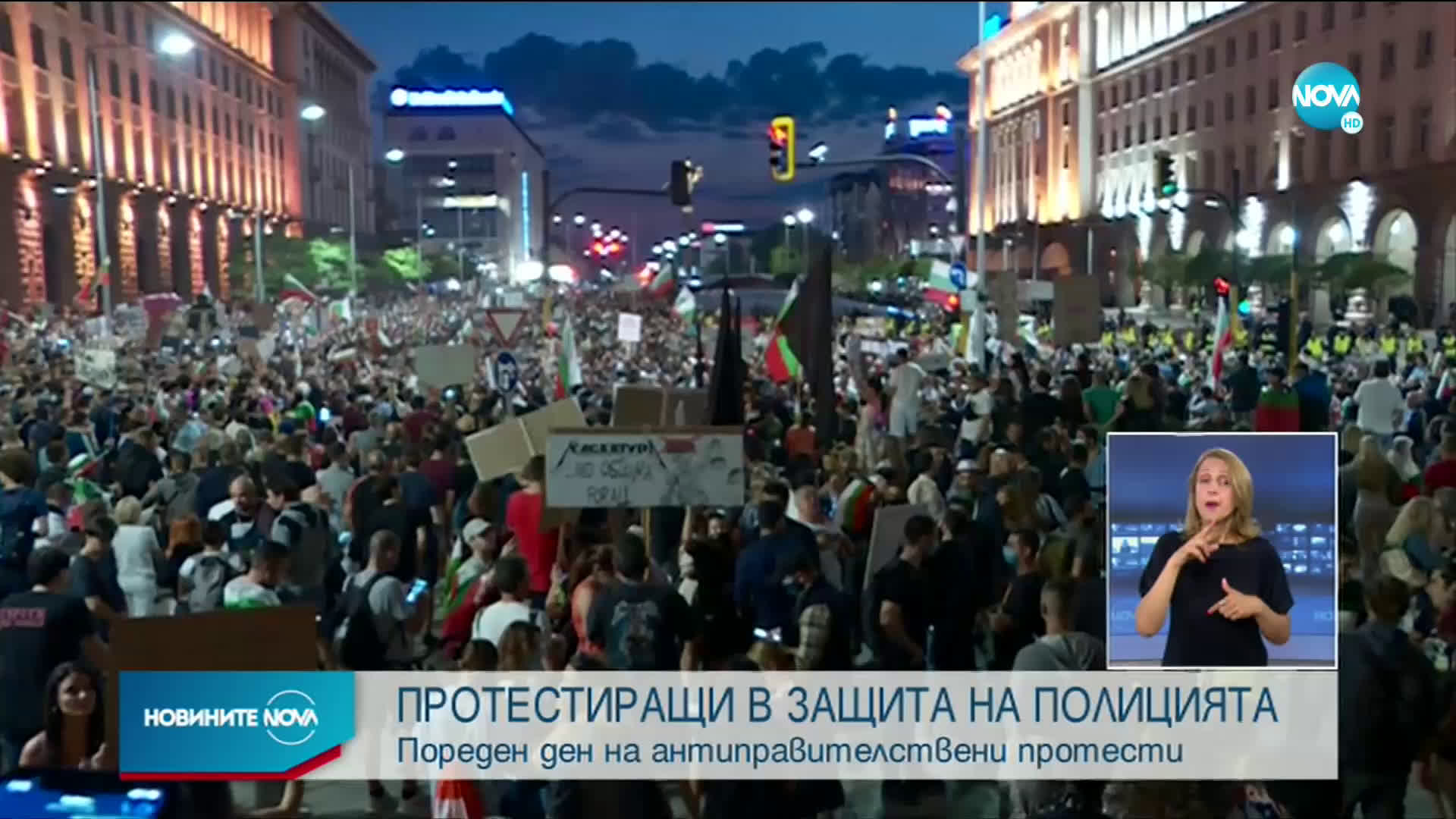 Съдът пусна под гаранция четиримата, хвърляли бутилки срещу Партийния дом