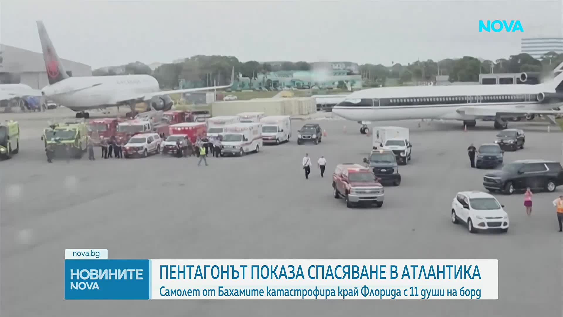 Пентагонът показа кадри от спасителна акция след самолетна катастрофа край Флорида